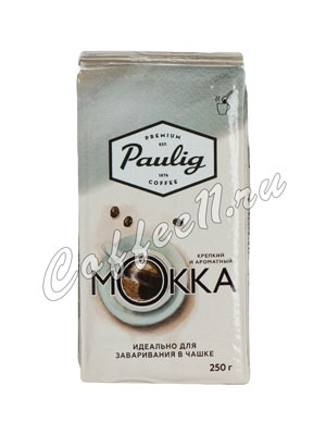 Кофе Paulig Mokka молотый 250 гр для заваривания в чашке